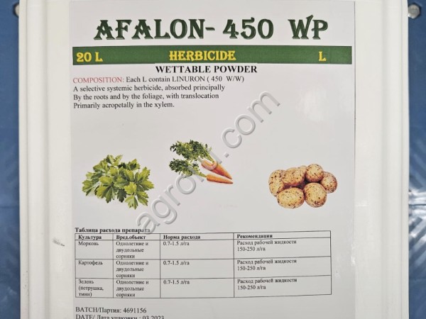 Афалон гербицид