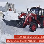 Погрузчик навесной Универсал STANDARD (г/п 1350 кг)