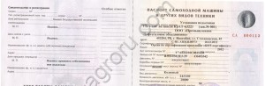 УПА-100 на шасси КрАЗ-63221 (6х6) установка подъёмная