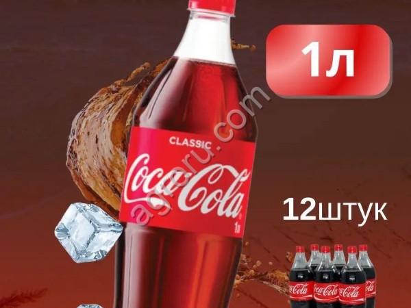 Кола оптом из Беларуси