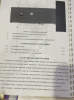 Термокамера ТМ-1
