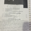 Термокамера ТМ-1