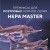 Премиксы для рыбного корма HEPA MASTER