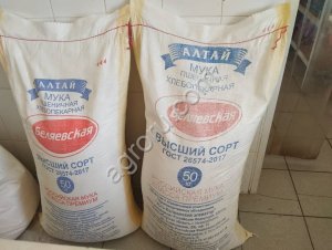 Мука от производителя