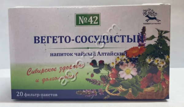 Вегетососудистый № 42 ф/п 1,5№20,