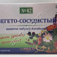 Вегетососудистый № 42 ф/п 1, 5№20,
