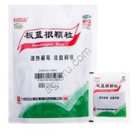 Противовирусный чай Баньланьгэнь Кели Banlangen Keli,