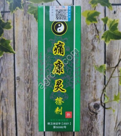 Бальзам Противогрибковый Китайский Дымок, 20 мл,