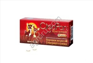 Цыгапан для детей