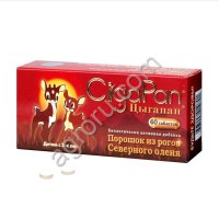 Цыгапан для детей
