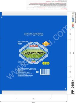 масло сливочное Крестьянское 72,5%