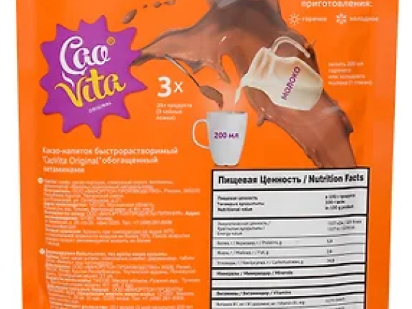 CaoVita Original
