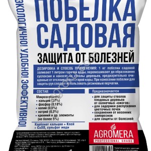АГРОМЕРА Побелка садовая 1кг