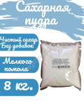 Сахарная пудра 1 кг.
