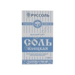 Соль картонная пачка