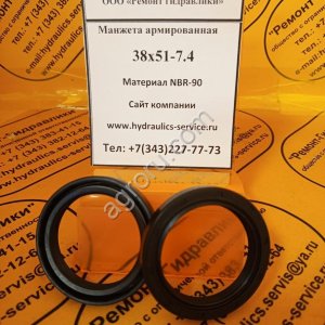 Сальник гидромотора/гидронасоса 38x51-7,4