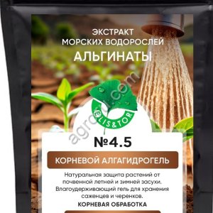 Корневой Алга ГидроГель ЭлисТор 4.5