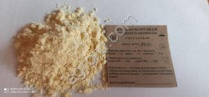 мука кукурузная тонкого помола