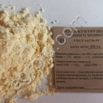 мука кукурузная тонкого помола