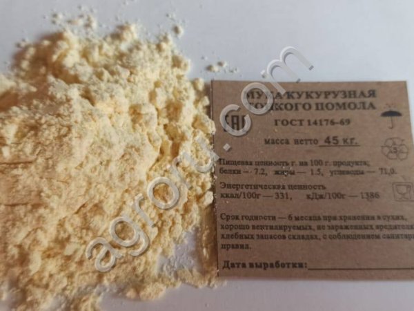 мука кукурузная тонкого помола