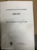 Термопереплетная машина JBB50C