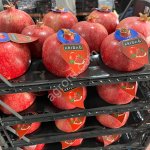 Гранат Свежий