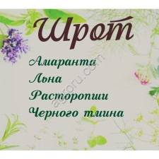 Масло, шрот расторопши, амаранта и т.д.