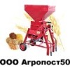 Кормосмеситель и кормораздатчик Турция