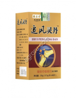 Капсулы от артрита и болей в суставах ZHUI FENG LING DAN 60 кап, Китай ,