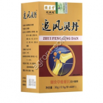 Капсулы от артрита и болей в суставах ZHUI FENG LING DAN 60 кап, Китай ,
