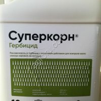Суперкорн
