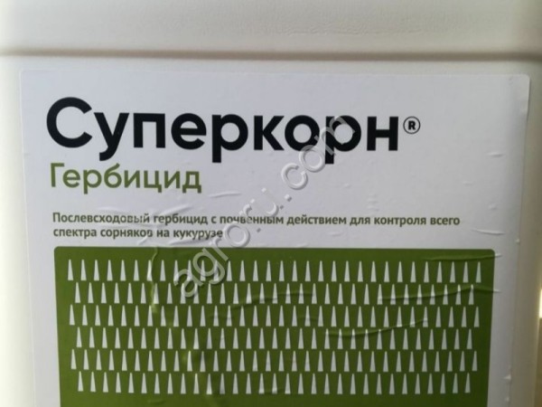 Суперкорн