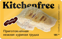 Готовая Куриная Грудка СУ ВИД