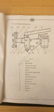 Станок гравировальный Кристал 33826 рэ