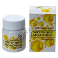 Маточное молочко Алтайское 20 гр,