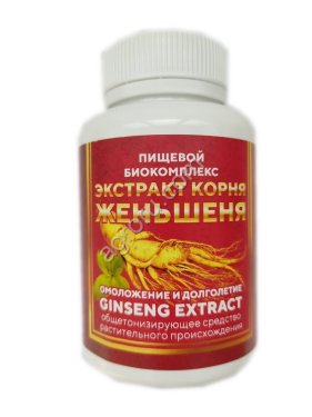 Экстракт корня женьшеня 30 кап ПК,