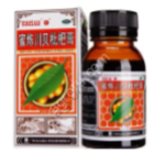 Сироп от кашля из мушмулы 150 мл (ОТС), Китай,