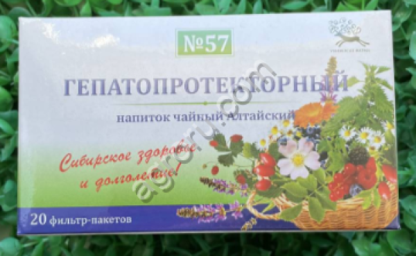 Гепатопротекторный № 57 ф/п 1,5№20,
