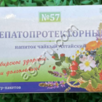 Гепатопротекторный № 57 ф/п 1, 5№20,