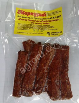 Колбаски к пиву