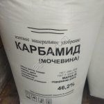 Карбамид марка Б