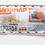 Снеки рыбные