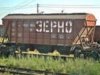 Экспортный потенциал по зерну