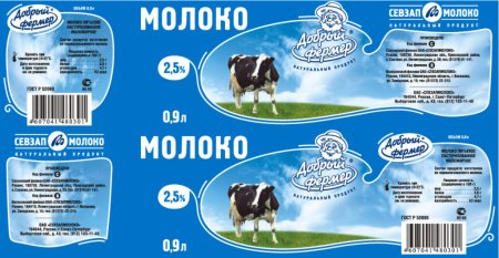 Рентабельности упаковки продтоваров установлен максимум