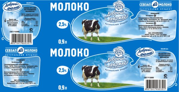 Рентабельности упаковки продтоваров установлен максимум
