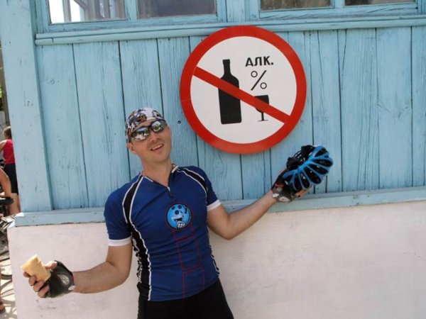 Очередной запрет