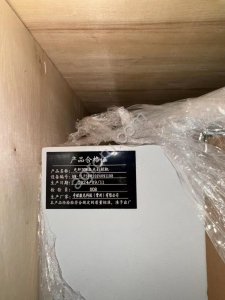 Волоконный лазерный маркер QM-YLP30W 30 Вт