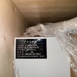 Волоконный лазерный маркер QM-YLP30W 30 Вт