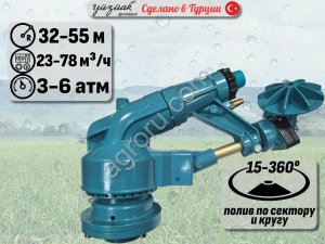 Спринклер для полива SUPER TURF JET