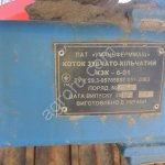 Каток КЗК-6-01